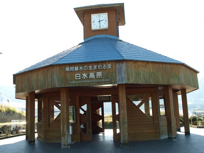 日本一長い駅名<br />「南阿蘇水の生まれる里白水高原駅（みなみあそみずのうまれるさとはくすいこうげんえき）」<br /><br />にきましたー<br />とてもレアな感じがするけど、誰もいない・・・