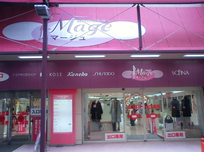 天使 天才 展開する 栄 化粧品 安い Colworldwide Org