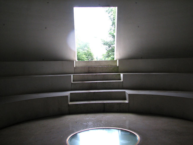 「円錐」の中から