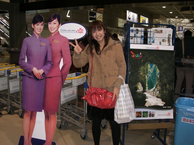 成田にて☆<br /><br />チャイナエアラインの看板と☆