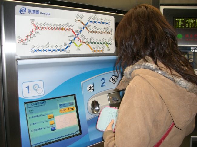 台湾についてさっそくおでかけー( *＾艸＾) <br /><br />ＭＲＴの切符を買っているところ☆