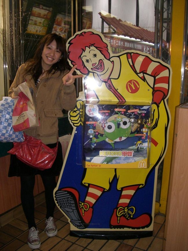 台湾のマックにて☆<br /><br />日本とおもちゃ似てた☆（ケロロ）