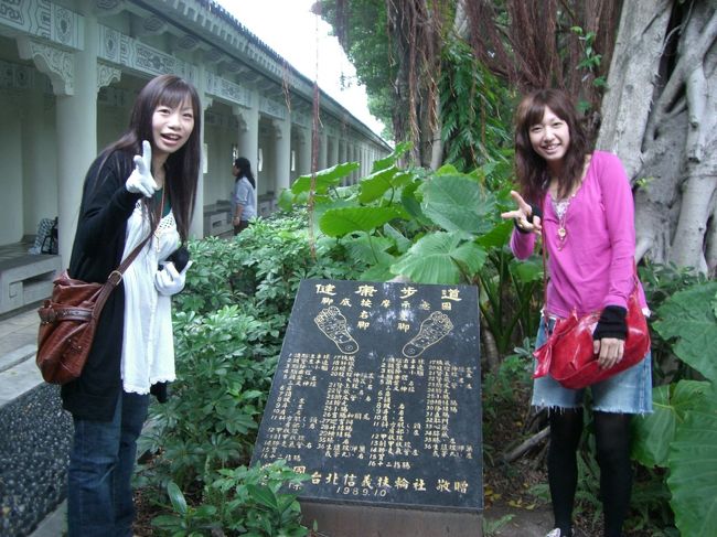 健康歩道☆<br /><br />これをみれば、どこが悪いのか判明する☆