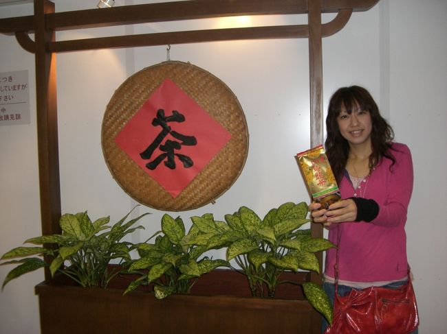 免税店のお茶コーナーにて☆