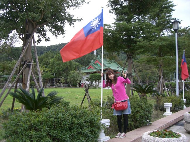 台湾の国旗とあたし☆