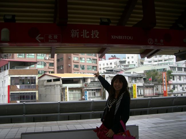 新北投の駅にて♪