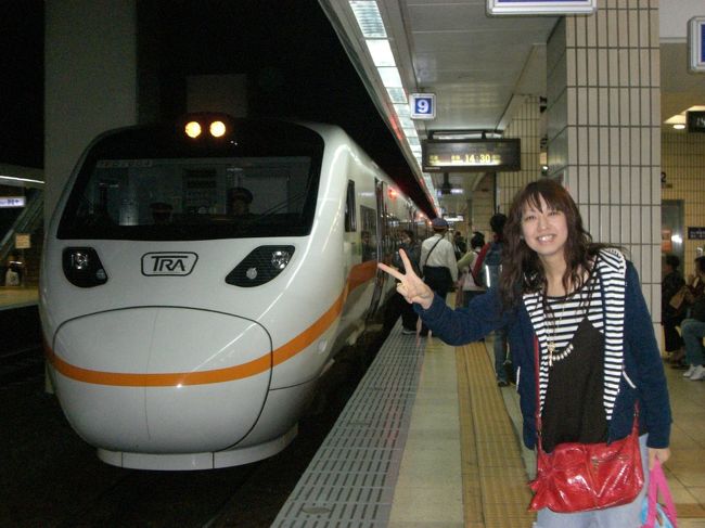 今から十分へ☆<br /><br />自強号ってゆう特急でＧＯ♪