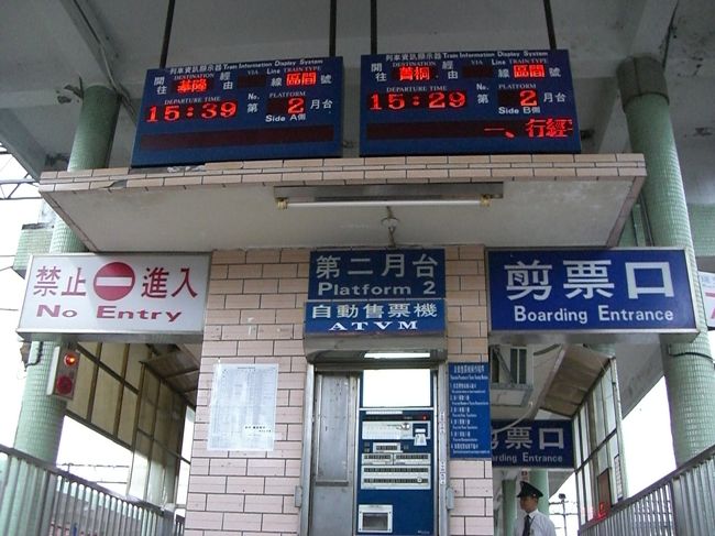 瑞芳ってゆう駅☆<br /><br />