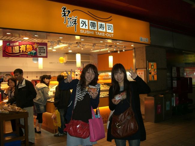 ホテルの最寄り駅で、毎日利用してたお寿司屋さん☆