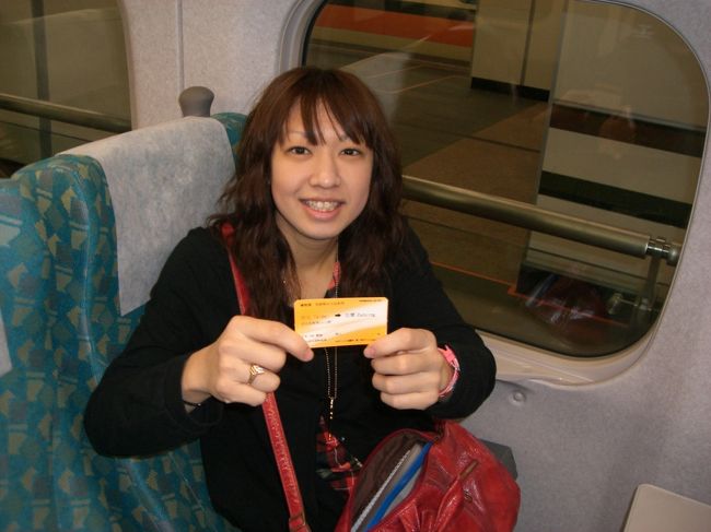 ４日目☆<br /><br />２００７年に開通したばっかりの台湾新幹線に乗車♪<br /><br />これから高雄へ〜♪