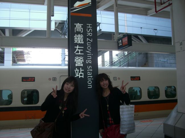 高雄に到着〜( *＾艸＾) <br /><br />もうすでに暑い。。