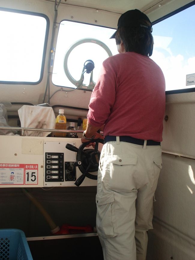 翌朝、いよいよ久米島随一のビューティフルビーチを眺めに<br />「はての浜」へ。<br /><br />はての浜とは、その名の通り、海の果てにある<br />小さな砂州。<br />砂浜だけの小島です。<br /><br />ホテルからお迎えのバスにゆられて港へ行き、<br />そこから船で向かいます。<br /><br />ツアーに参加しなければ行けないところなのですが、<br />釣り船？みたいな小型船に押し込まれ、やや不安になる。。。