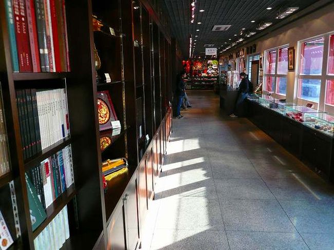 中は、土産屋もかねています。