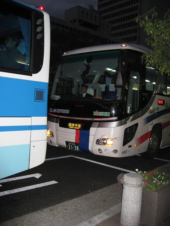 5時に寮を出て最寄りの無人駅から1ｈで三宮へ．<br />三宮からシャトルバスに乗り継いで関西国際空港へ出発．