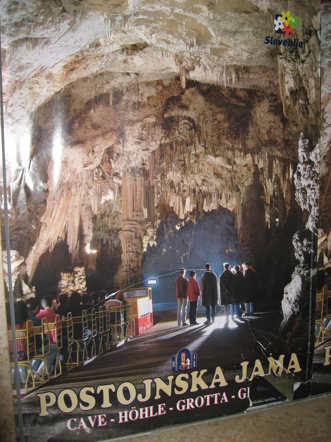 ポストイナのポスター．<br /><br />ポスターにあるトロッコで地底まで10分．