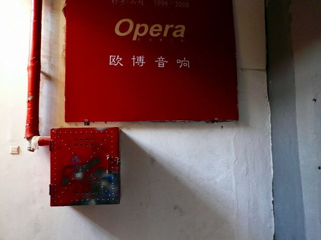 消火器施設か何かをそのままオブジェとして使っているみたいです。