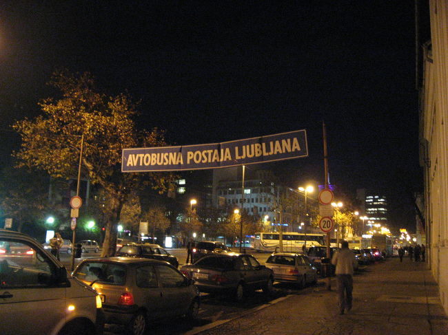 リュブリャーナ駅前．<br /><br />駅とバス停とマクドナルドがある．<br /><br />明日のブレッド湖行きのバスを調べ，<br />マクドナルドで夕食をとり宿に戻る．<br /><br /><br />気が付いたら寝てしまっていて，朝になっていた…<br /><br /><br /><br />つづき<br />http://4travel.jp/traveler/nobitanian/album/10204646/