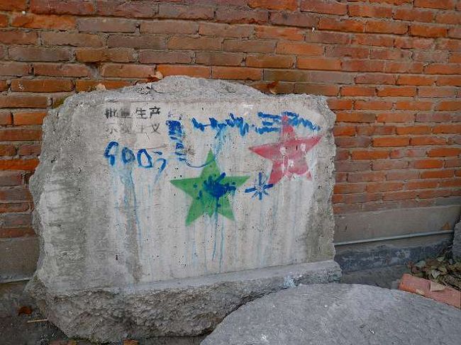 ただの瓦礫がアート化してます。