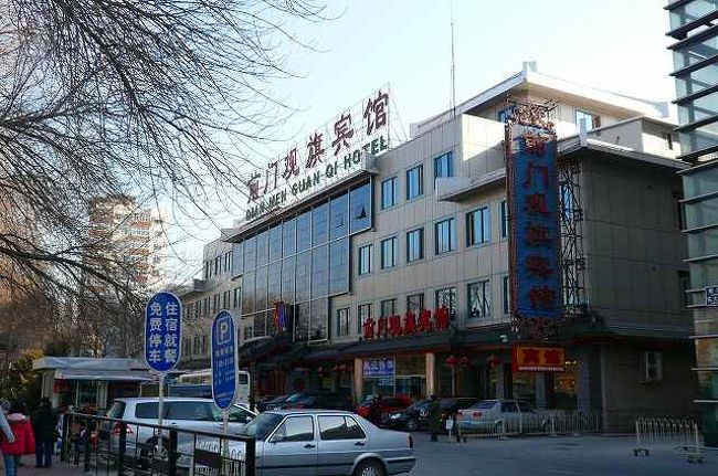 前門の「金宅門」というお店。北京料理というか、なんでも中華って感じです。中国の方の団体や、イタリア人の団体を見かけました。日本人はいませんでした。メニューは英語もありました。