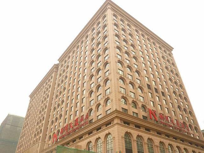 「北京新聞大厦」<br /><br />今回宿泊のホテルです。口コミしてあります。<br />http://4travel.jp/overseas/area/asia/china/peking/tips/list-hotel-news_plaza_hotel_beijing-10154312-1.html<br />中国人の知り合いの方に勧めて頂き、このホテルへ宿泊しました。立地の割りに安くて豪華だったので。<br />日本のガイドブックには残念ながらまだ掲載ありません。