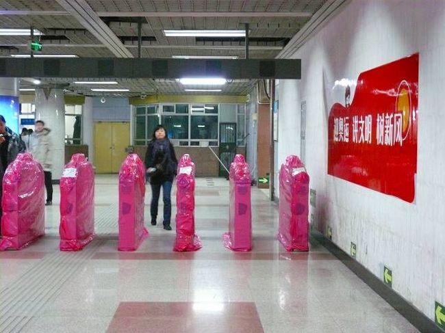 地下鉄改札口を作っているようです。今は切符を係員が手でもぎっていますが、自動改札になるのでしょうか。