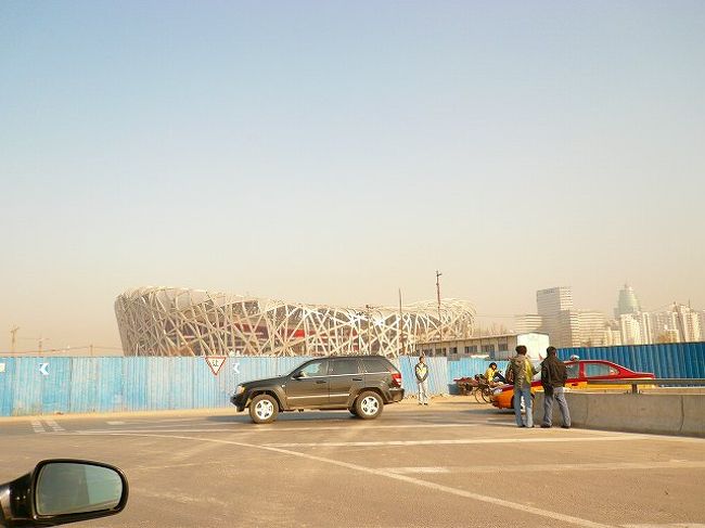 オリンピックメインスタジアム「鳥の巣」です。さすがにここは周辺工事のため地下鉄や歩きではいけませんでしたので、車で。2007年秋の完成予定だったのですが。