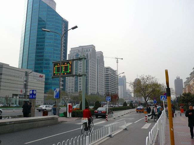 北京は、裏通りと、表通りの差が激しいなあ。見えるところだけきれいにしておく・・・とのことですが。