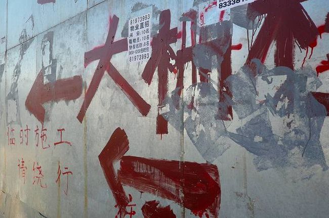 この赤、血みたいですよね。。。<br />現地の人の優しさの近道案内なんでしょうが、ちょっと矢印通りに進むのは勇気がいりました。