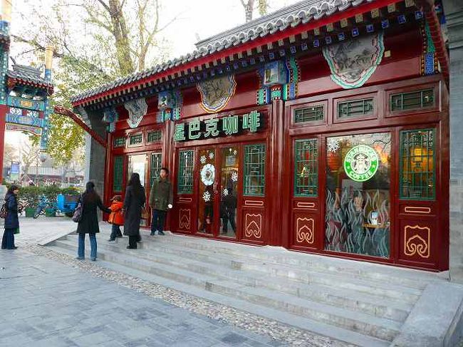 スターバックス前海店？欧米人でごったがえしています。しかも中は混んでる！値段も日本のスタバと同様だし。他の窓が大きくて前海が見えるカフェをお勧めします。