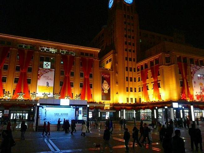 王府井の「百貨大楼」国営デパート。