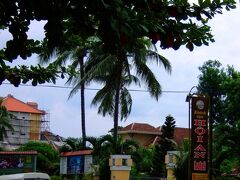 マイクロバスでHoi An Beach Resortに戻るため、系列のHoi An HOTELへ。
帰りの予約は不要ですが、出発時と同じく発車時刻５分前にならないとエンジンがかからないので、汗をタラタラ流しながら入口付近もバス停で乗車待ちをします。

