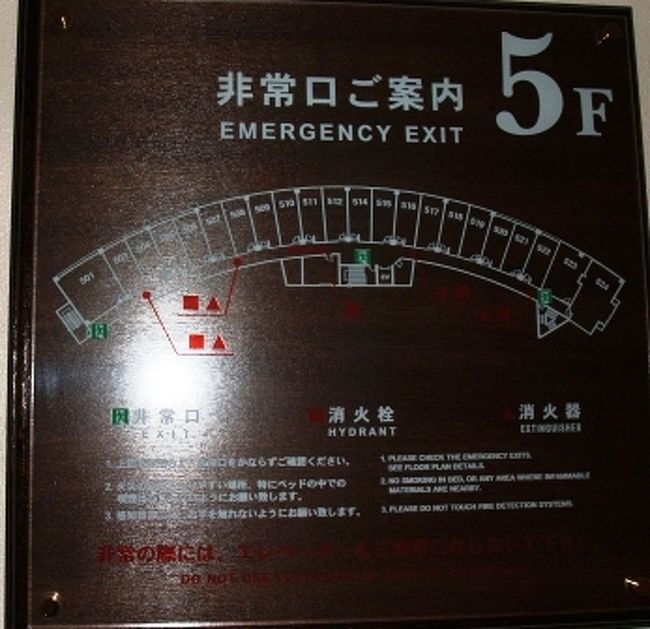 どのお部屋からも、海がみえるようなつくりになっています。<br /><br />真ん中のお部屋はユニットバスのようでした。<br />しかし、改装中との案内が出ていたので、改善されるのかな？