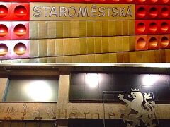 スタロムニェストスカー駅　STAROMESTSKA（Ａ線）着。

地下鉄の駅構内のテーマカラーは駅によって様々違います。　今回のプラハでは、あまり地下鉄・トラムを使わないので、乗換可の２０Kc１回券を数枚買いました。　１日券は８０コルナでした。

地下鉄Ａ線スタロムニェストスカー駅から
→　（ムゼウム MUSEUM 乗換）
→　地下鉄Ｃ線　ヴルタフスカー駅 VLTAVSKAへ。

ヴルタフスカー駅 VLTAVSKAから歩いて、ヴェレツジニー宮殿 Veletrzni Palac へやってきました（　http://www.ngprague.cz/5/detail/veletrzni-palac/　）。

なぜ、ヴェレツジニー宮殿へ来たかといいますと、ここは国立美術館19･20･21世紀アート部門になっていまして、画家グスタフ・クリムトの「乙女たち／Die Jungfrau」、「アッター湖畔のカンマー城?（水辺の城館）／Schloss Kammer am Attersee?」、「農家の庭（花咲く庭）／Bauerngarten」　などがあり、それらを見たかったのです。　（　http://cs.wikipedia.org/wiki/N%C3%A1rodn%C3%AD_galerie　- Narodni galerie v Praze　）

それなのに、なんと見学時間にぎりぎり間に合いませんでした。　色々ありましてちょっと到着が遅れたので。　ショックでした！