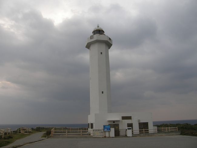 東平安名崎灯台