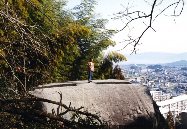 ■想い出さがし奈良１１５０ｋｍの旅<br /><br />●益田の岩船<br />　２０００．３．１５に妻と訪れたときの写真です。