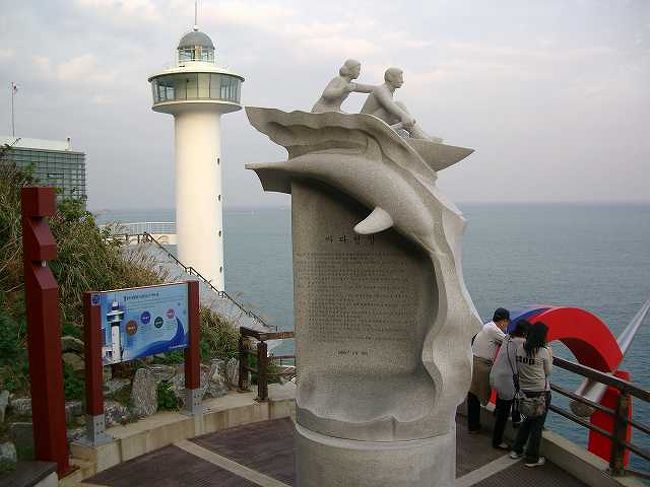 灯台まで行けず<br /><br /><br />時間がなかったので途中で断念しましたが、灯台には海洋図書館や資料室などが併設されていて、誰でも自由に利用することができるそうです。<br />灯台まではもう少しですが、手前のところで断念です。