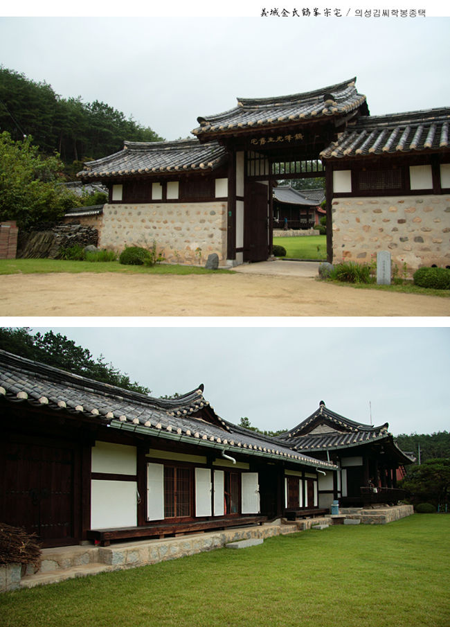 義城金氏 鶴峯宗家。<br /><br />先程とは別の同姓村です。<br />