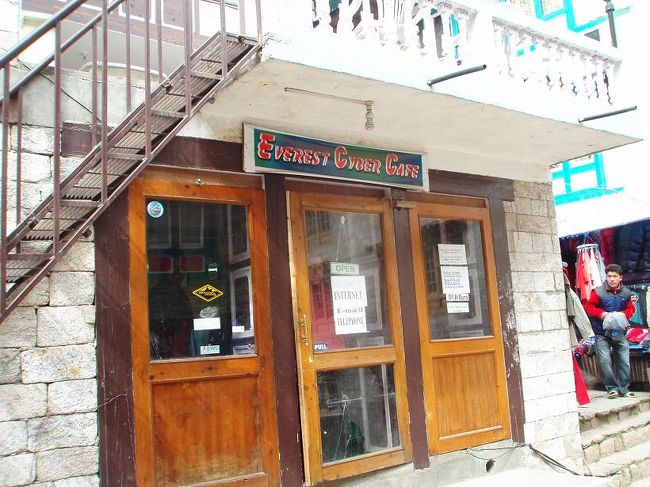 インターネットカフェ発見。おそらく世界最高地点のインターネットカフェでしょう。同じツアーの人が利用されたそうですが、かなり料金は高いということです。