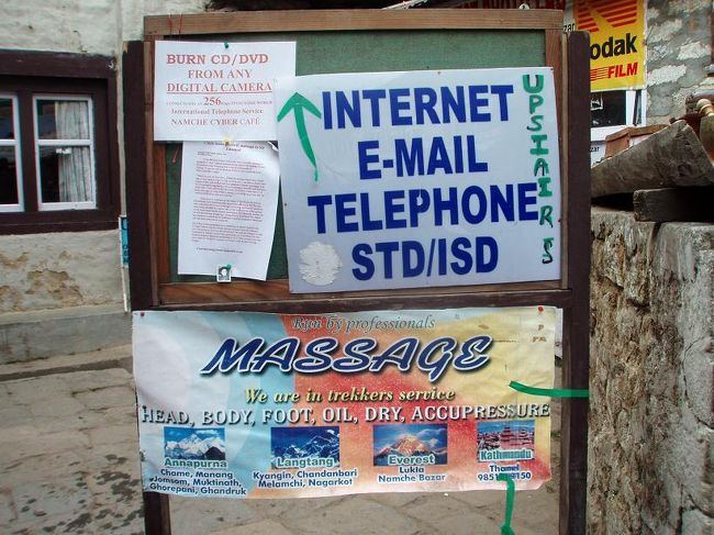 マッサージ屋さんもあります。またここのインターネットカフェでは、デジカメのデータをCDやDVDにコピーするサービスもあるようですね。