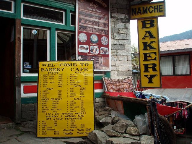 ベーカリーはパン屋さんというよりもカフェのイメージでしょうか。このカフェでは、前日までに注文すると誕生日ケーキやウェディングケーキも作ってくれるようです。<br /><br />この日も昼間は雲がかかっていましたが、陽が沈む頃には晴れてきました。翌日はトレッキング最終日です。一気にルクラまで戻ります。私は夜明け前にエヴェレストの見えるところまで登って、夜明けのエヴェレストを見に行く予定です。