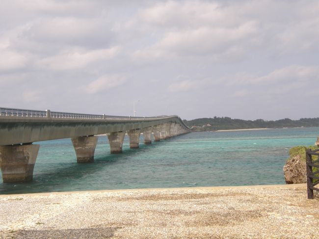 宮古島から池間大橋