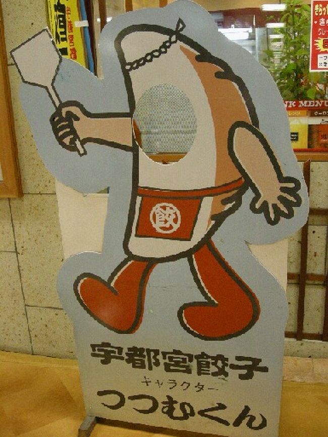 日本秘湯を守る会 奥塩原温泉郷 やまの宿 下藤屋 その1 宇都宮 栃木県 の旅行記 ブログ By ちぃちゃさん フォートラベル 日本秘湯を守る会 奥塩原温泉郷 やまの宿 下藤屋 その1 宇都宮 栃木県 の旅行記 ブログ By ちぃちゃさん フォートラベル