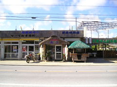 ＜やんばる料理の店あぶ＞
海水浴をして腹が減った一行は昼飯を食う店を探す旅に出る。名護市街地まで行っておきながら、最終的に島の反対側にある「やんばる料理の店あぶ」で決着。私は沖縄そばを食す。