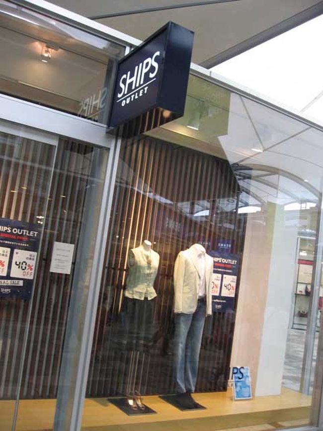 軽井沢アウトレット 色んなお店がいっぱい 軽井沢 長野県 の旅行記 ブログ By のこさん フォートラベル