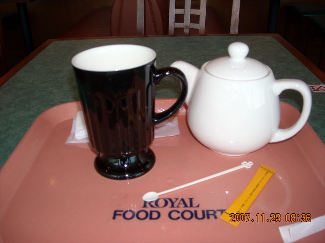 福岡空港のRoyal FoodCourtで出陣前の紅茶(\360)を。<br /><br />言ってくるぞ。後は頼んだ。