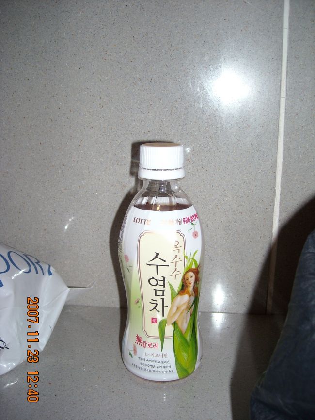 カフェらしき所で購入したコーン茶(1,000ウォンだったと思う)。日本で飲んだ事のあるコーン茶と違って，とてもコーンコーンしている。全部は飲みきれない。無理。