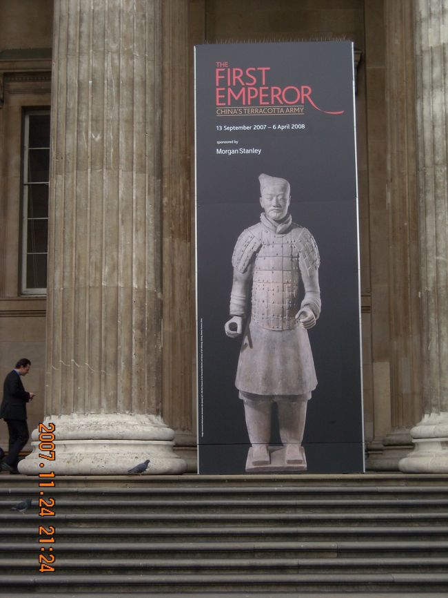 兵馬俑展好評開催中らしい。