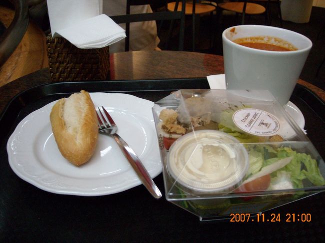 なので私は昼ごはん。<br /><br />博物館内カフェで，<br />トマトクリームスープ(パン付) ，チキンシーザーサラダ(併せて£8.50)。<br /><br />結構な量だったが珍しく完食。