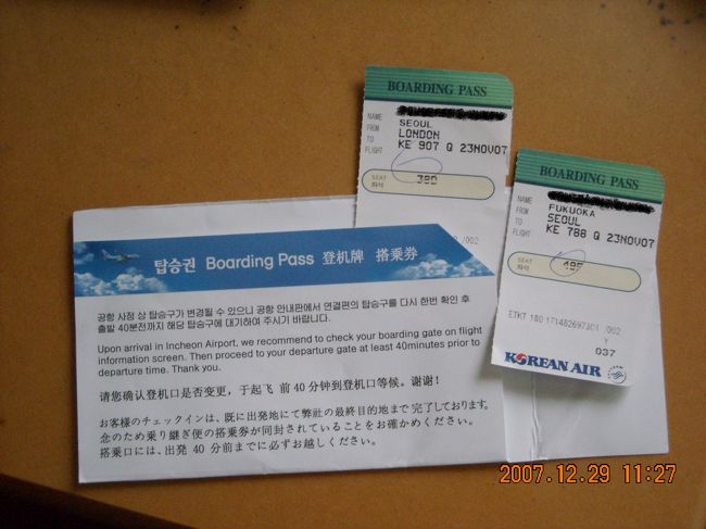 チケットはIACEトラベルで。<br /><br />コリアンエアは長らく利用していなかった(と言うか海外旅行自体久しぶり)が，確かに随分と質が上がったと感じた。<br /><br />昔は無表情だったフライトアテンダントの皆さんは満面の笑顔でのサービス。美人かどうかについては生まれつきかどうかは判断つかないのでノーコメント。ただ皆さんすらりと背が高く頭が小さい人ばかり。髪飾りが可愛い。後パンツ姿のアテンダントさんが多かった。確かに彼女らの仕事は結構な肉体労働だし，元々保安要員として存在しているのだから不思議はないかも。