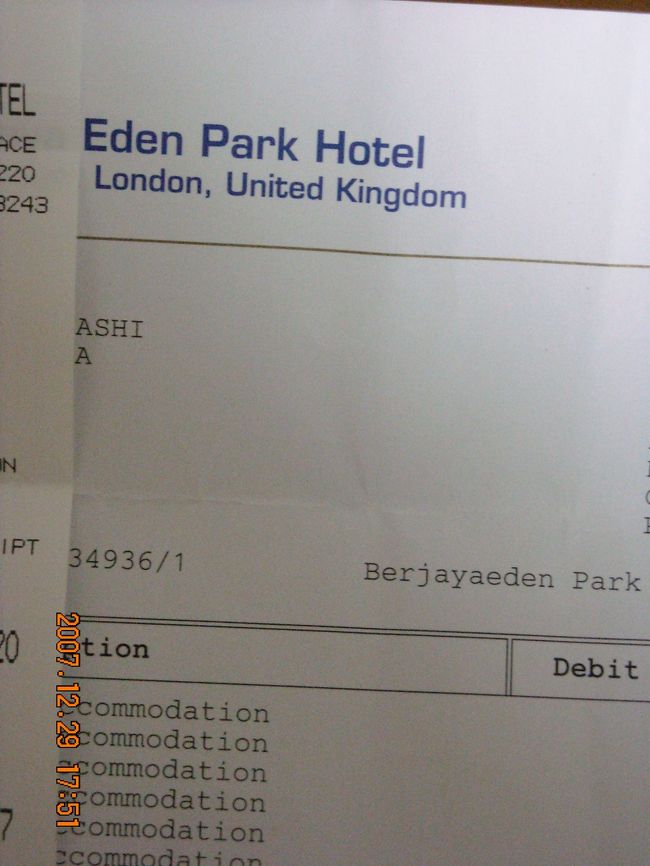 TripAdvisor等で精算関係のトラブルを散見していたのでちょっと不安だったが，問題はなし。<br />